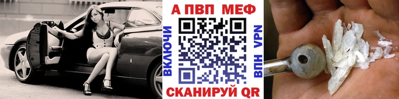 Купить  Суоярви  Alfa_PVP крисы CK 