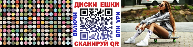 ЭКСТАЗИ ешки  Купить где  Суоярви 