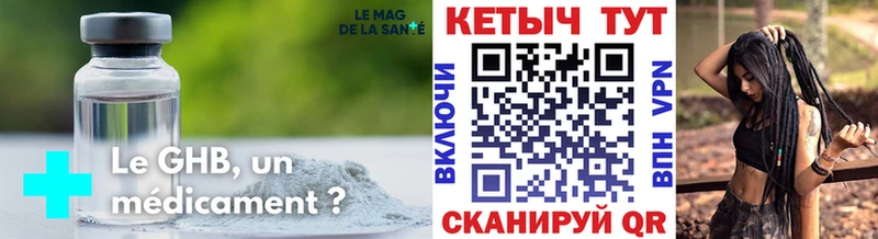 КЕТАМИН VHQ  Купить  Суоярви 