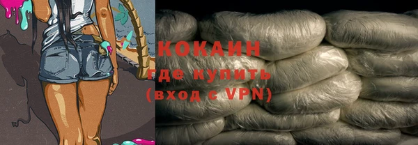 COCAINE Армянск