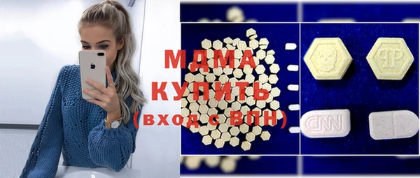 COCAINE Армянск