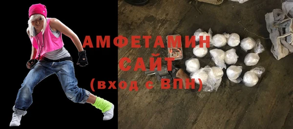 молекула духа Аркадак