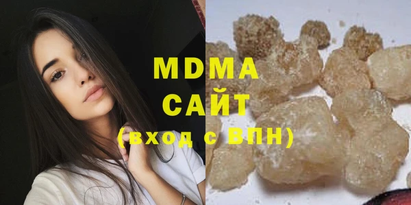 молекула духа Аркадак