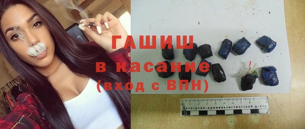 COCAINE Армянск