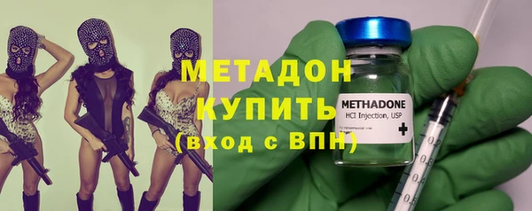 COCAINE Армянск