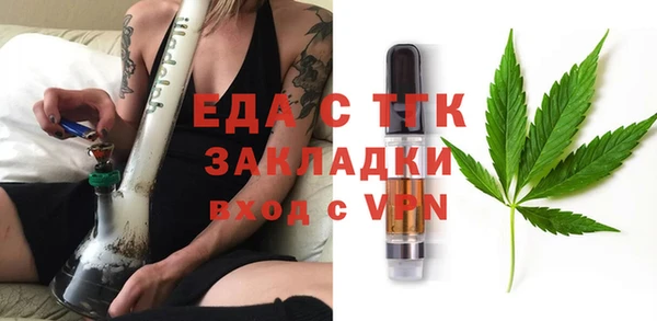 крисы Баксан