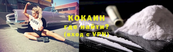меф Балахна