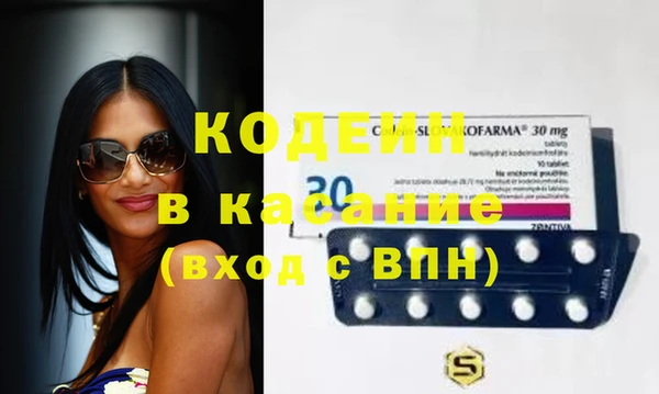 молекула духа Аркадак