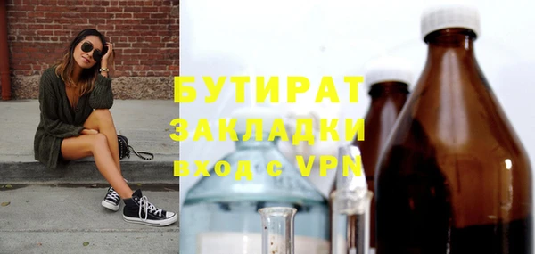 мяу мяу мука Арсеньев