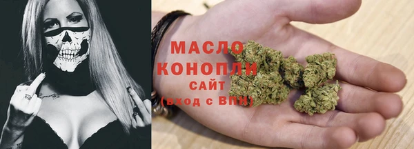 молекула духа Аркадак