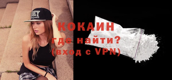 мяу мяу мука Арсеньев