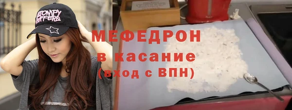 мяу мяу мука Арсеньев