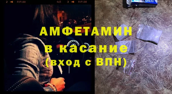 COCAINE Армянск