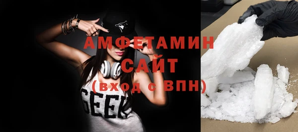COCAINE Армянск