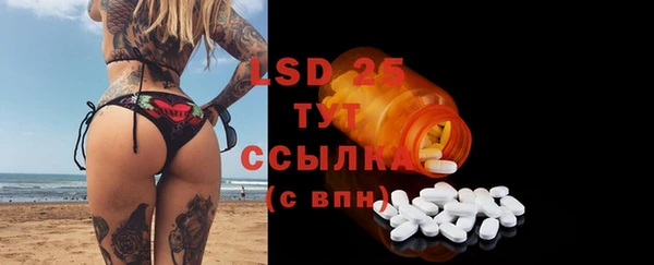молекула духа Аркадак