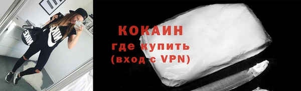 мяу мяу мука Арсеньев