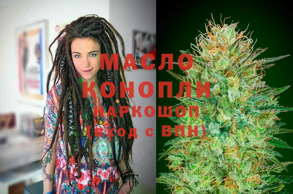 мяу мяу мука Арсеньев