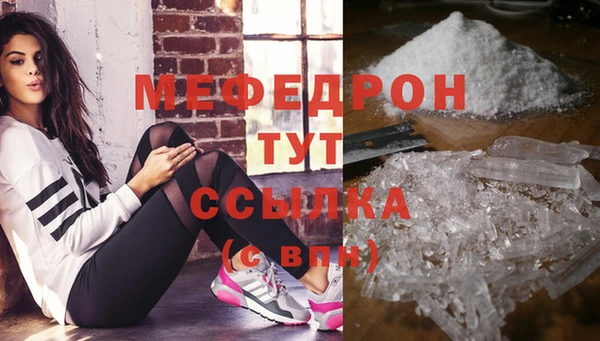 молекула духа Аркадак