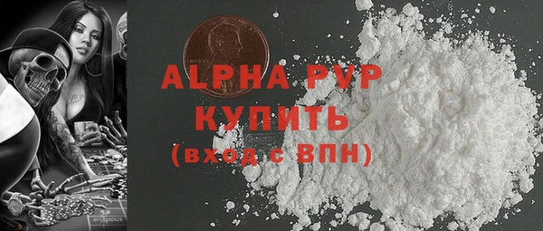 COCAINE Армянск