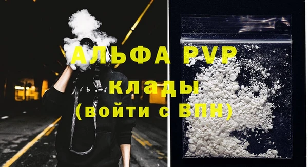 меф Балахна