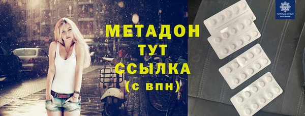 соль ск Балабаново
