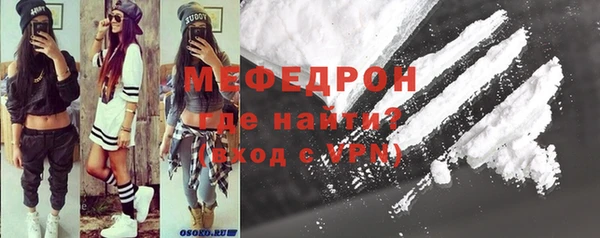 COCAINE Армянск