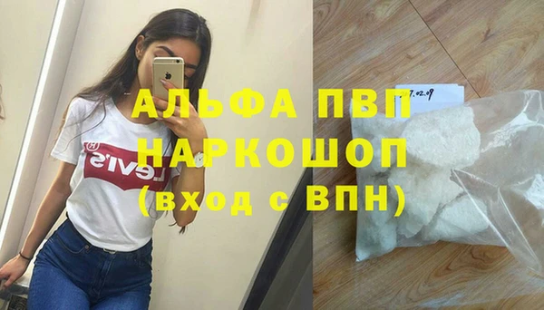 молекула духа Аркадак
