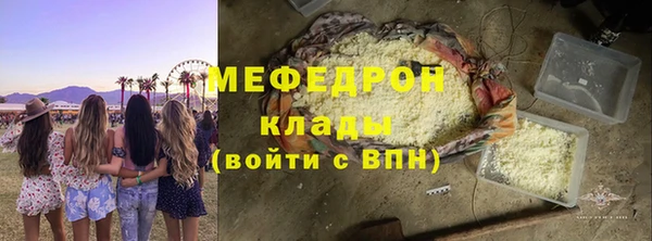 молекула духа Аркадак
