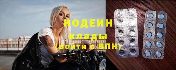COCAINE Армянск