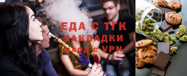 COCAINE Армянск