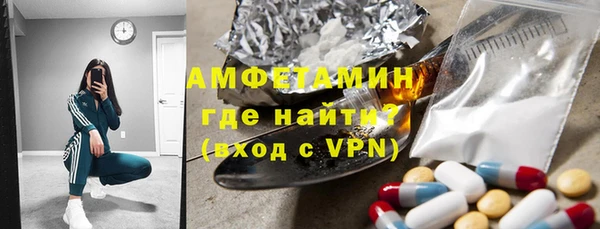молекула духа Аркадак