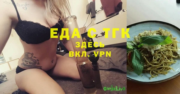 COCAINE Армянск