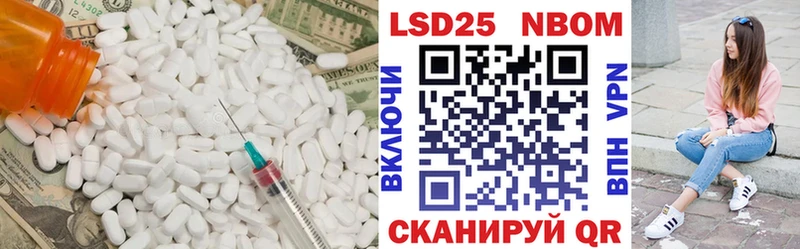 Купить  Суоярви  LSD-25 экстази кислота 