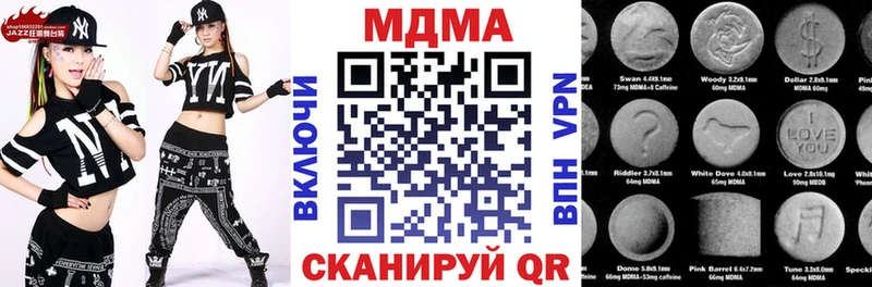 МДМА Molly  Купить закладки  Суоярви 