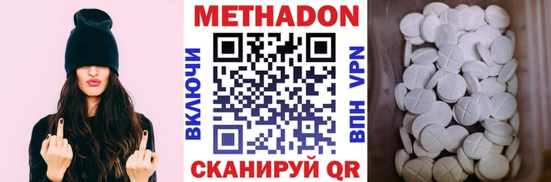 Метадон methadone  Купить где  Суоярви 