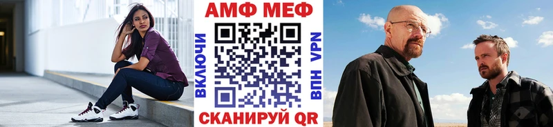 Первитин мет  Купить  Суоярви 